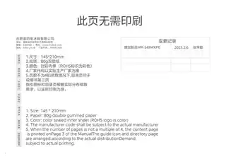 Midea美的 美的冰箱MR-549WKPE摩卡金